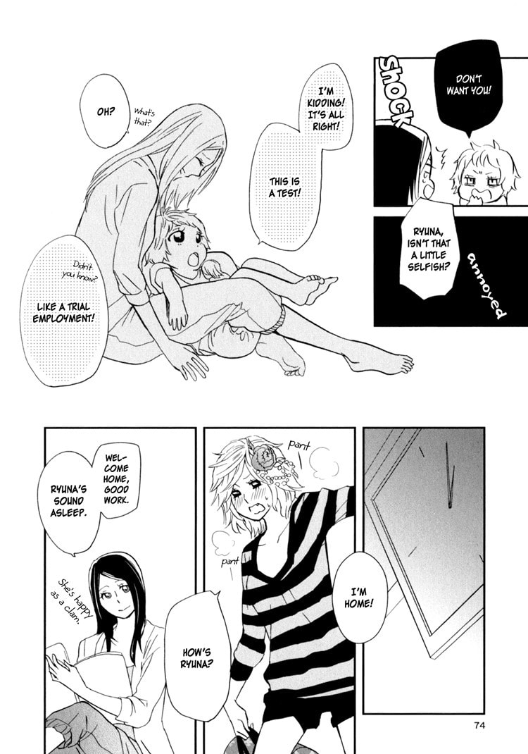 Sweet Guilty Love Bites Chapter 2 page 26 - 