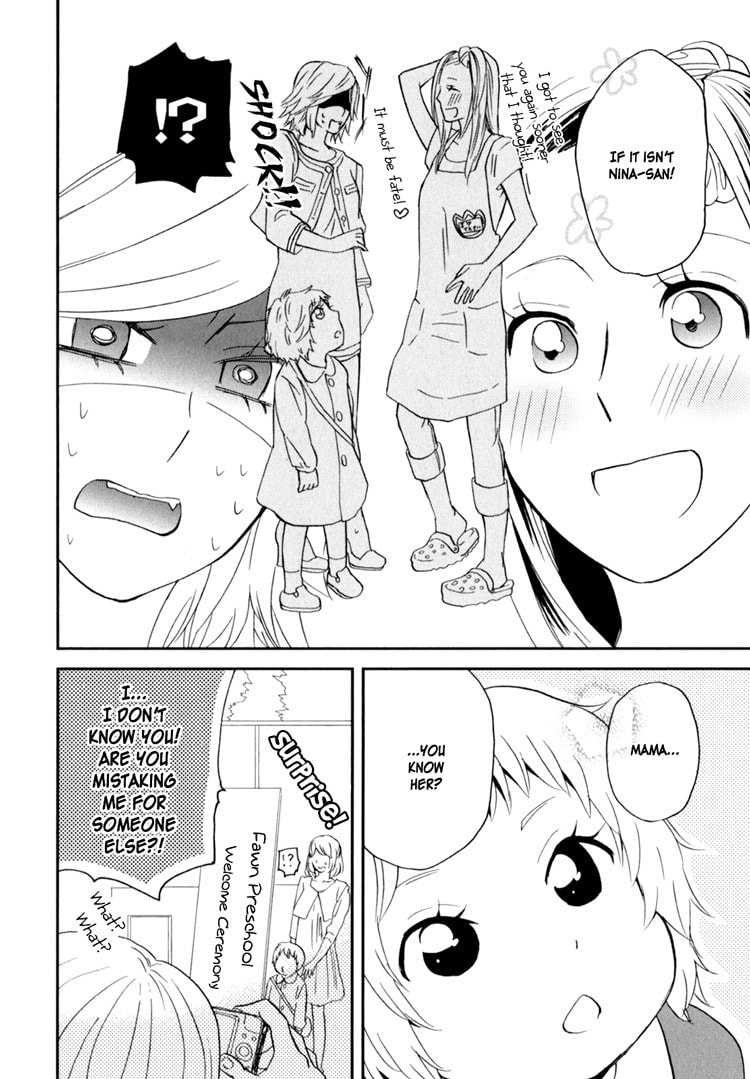 Sweet Guilty Love Bites Chapter 2 page 4 - 