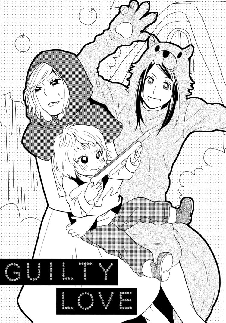 Sweet Guilty Love Bites Chapter 2 page 5 - 