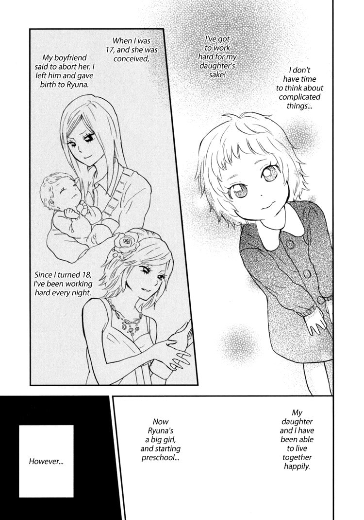 Sweet Guilty Love Bites Chapter 2 page 7 - 