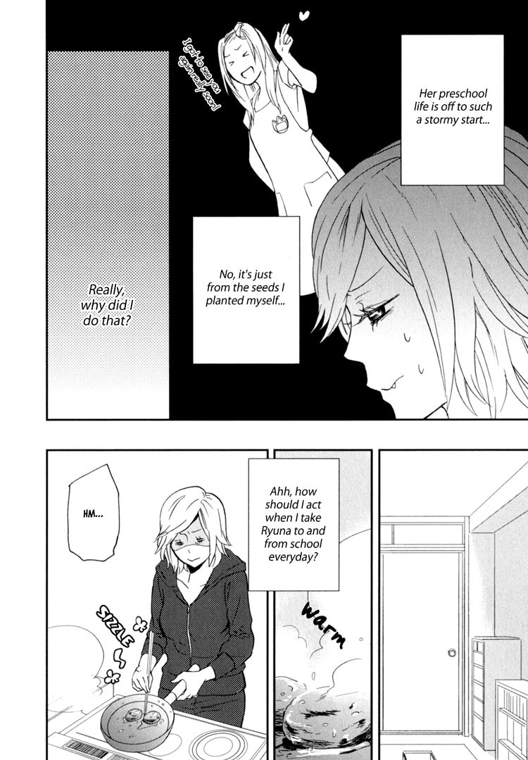 Sweet Guilty Love Bites Chapter 2 page 8 - 
