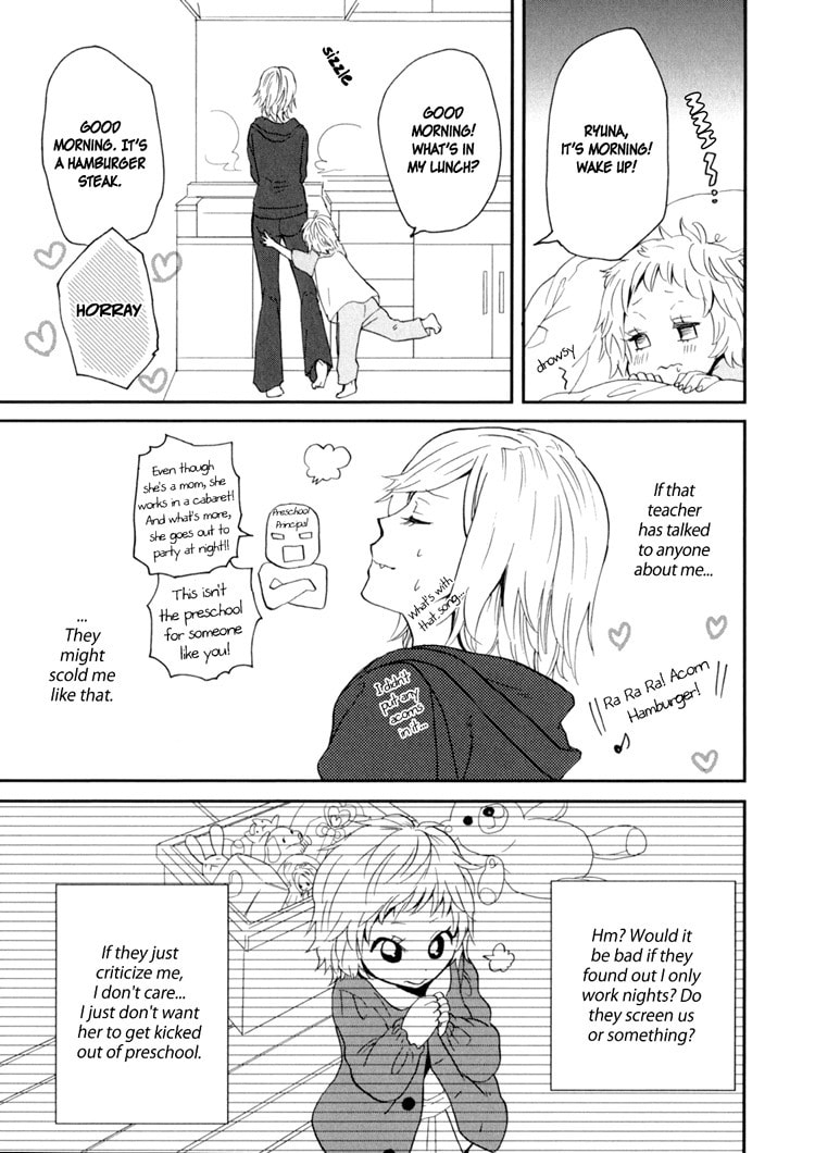 Sweet Guilty Love Bites Chapter 2 page 9 - 