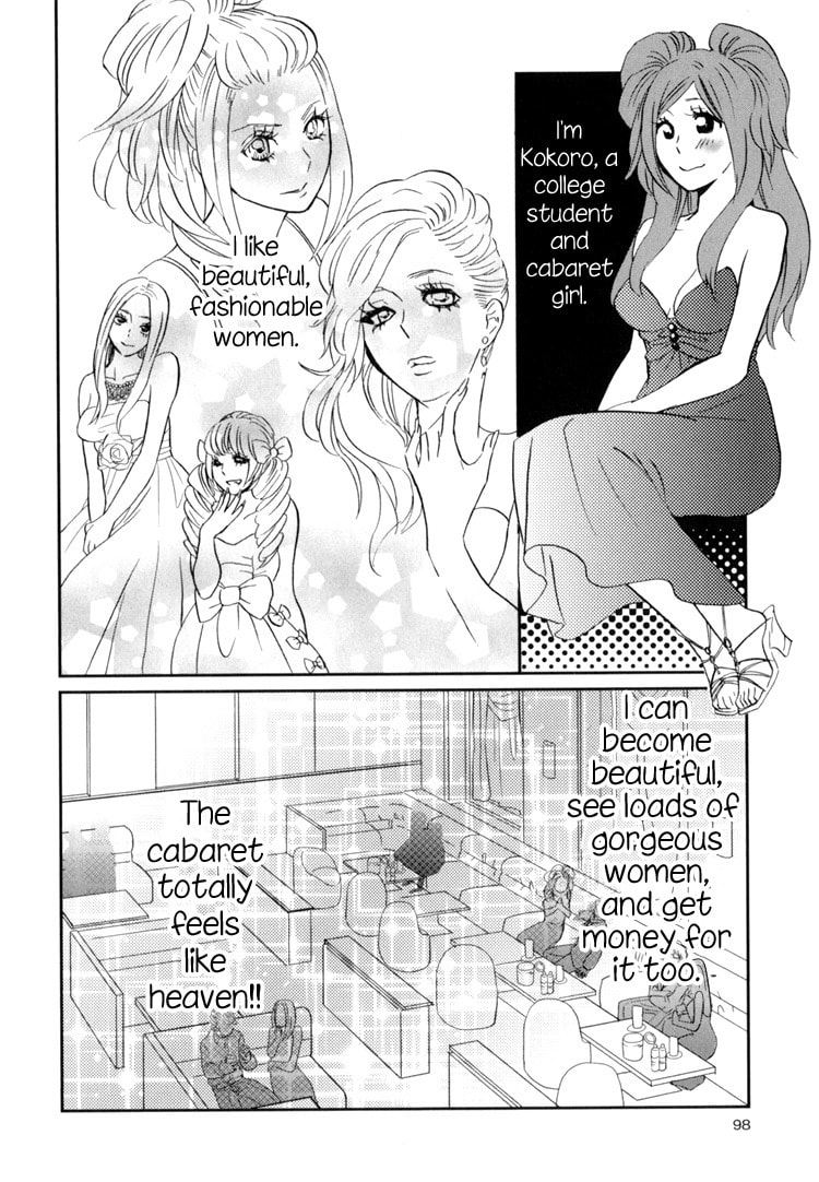 Sweet Guilty Love Bites Chapter 3 page 4 - 