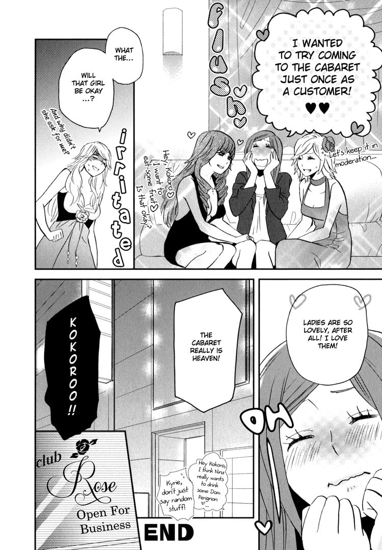 Sweet Guilty Love Bites Chapter 3 page 46 - 