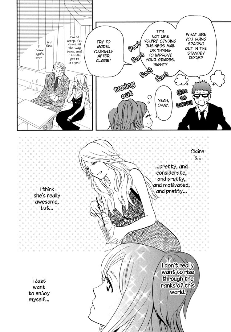 Sweet Guilty Love Bites Chapter 3 page 6 - 