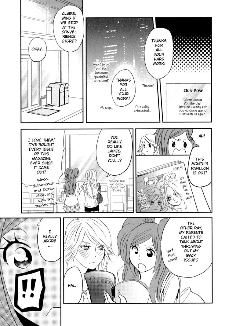 Sweet Guilty Love Bites Chapter 3 page 7 - 