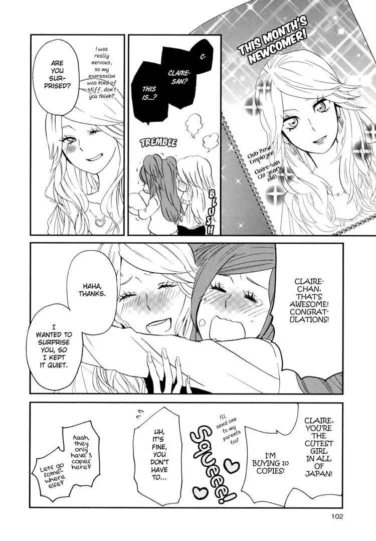 Sweet Guilty Love Bites Chapter 3 page 8 - 