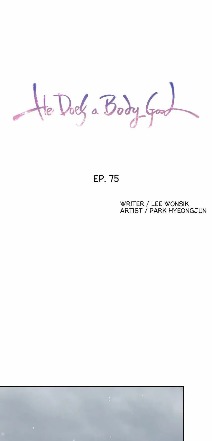 Sweet Guy Chapter 75 page 1 - 