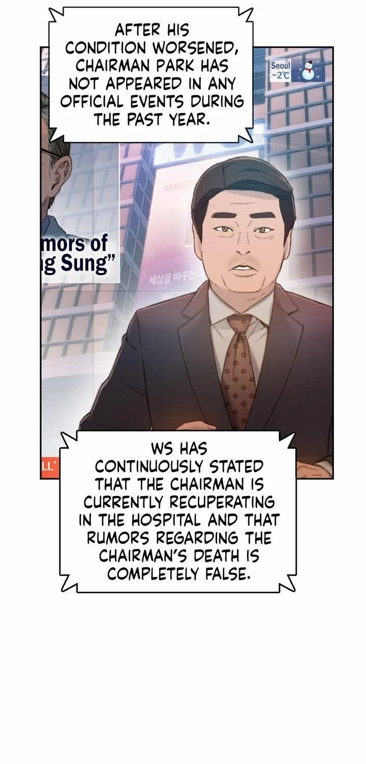 Sweet Guy Chapter 75 page 5 - 