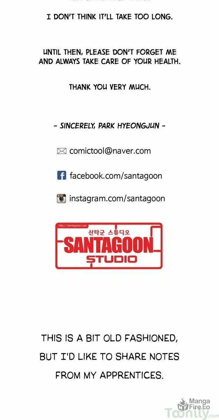 Sweet Guy Chapter 76 page 12 - 