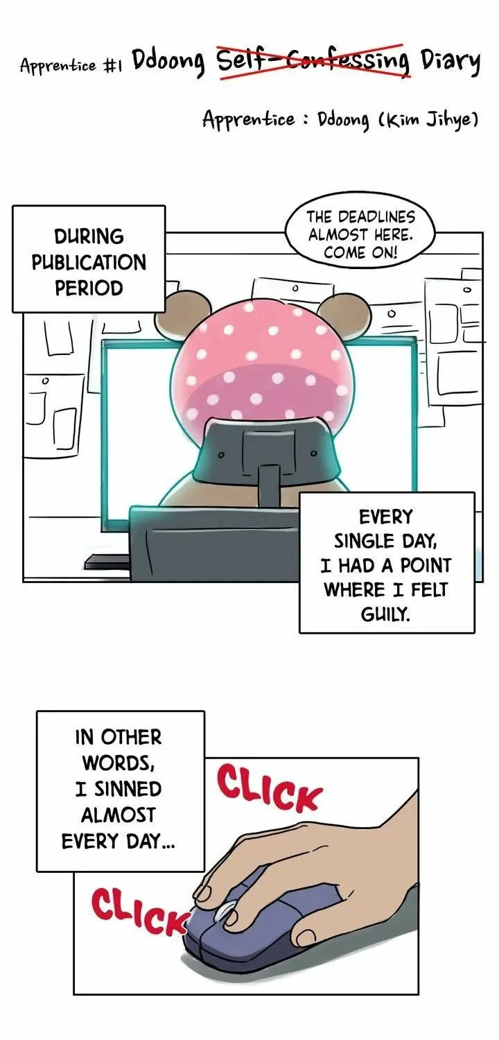 Sweet Guy Chapter 76 page 13 - 