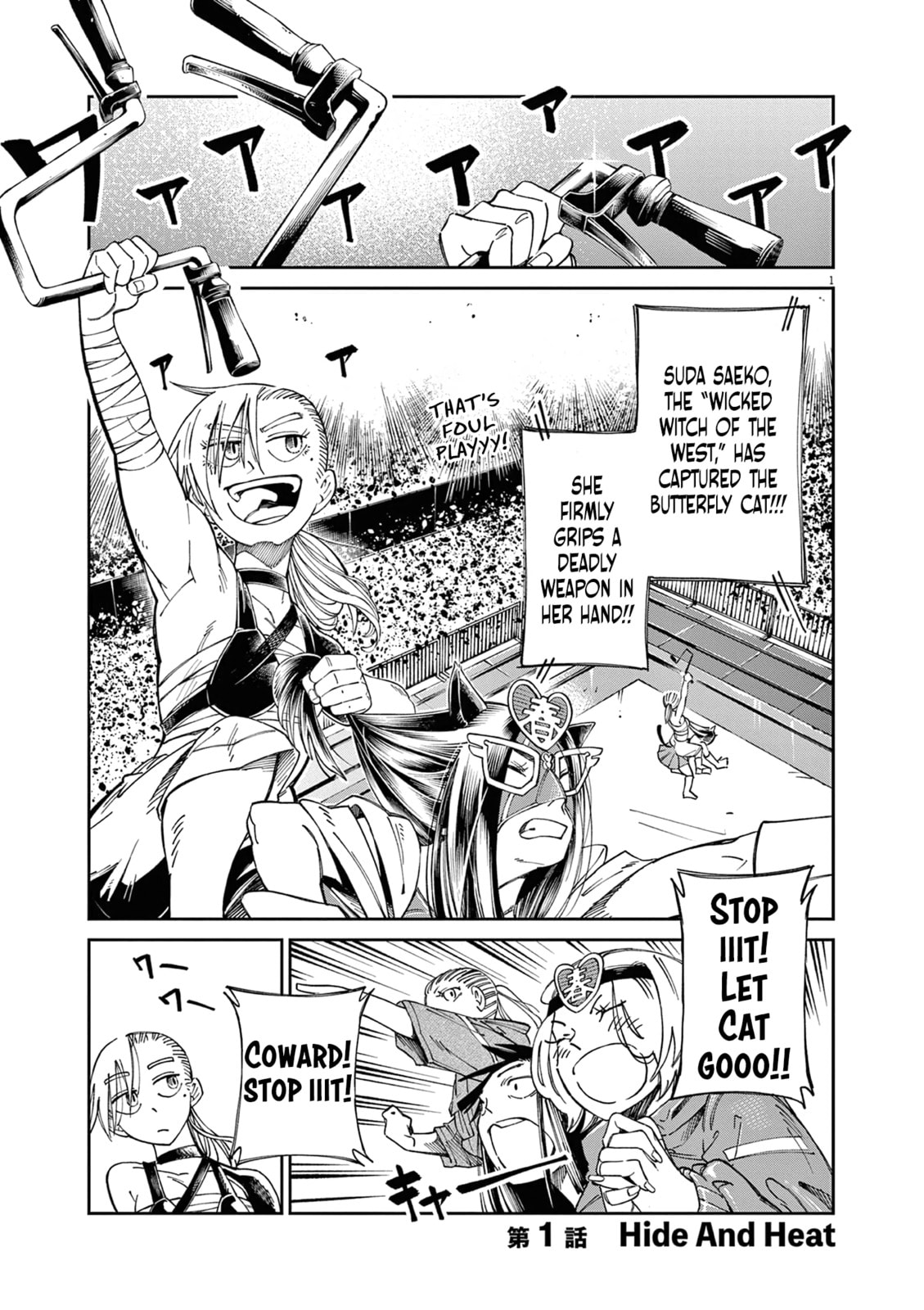 Sweet Heat! Chapter 1 page 4 - 