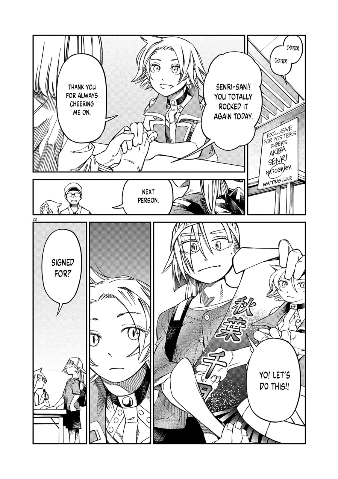 Sweet Heat! Chapter 3 page 21 - 