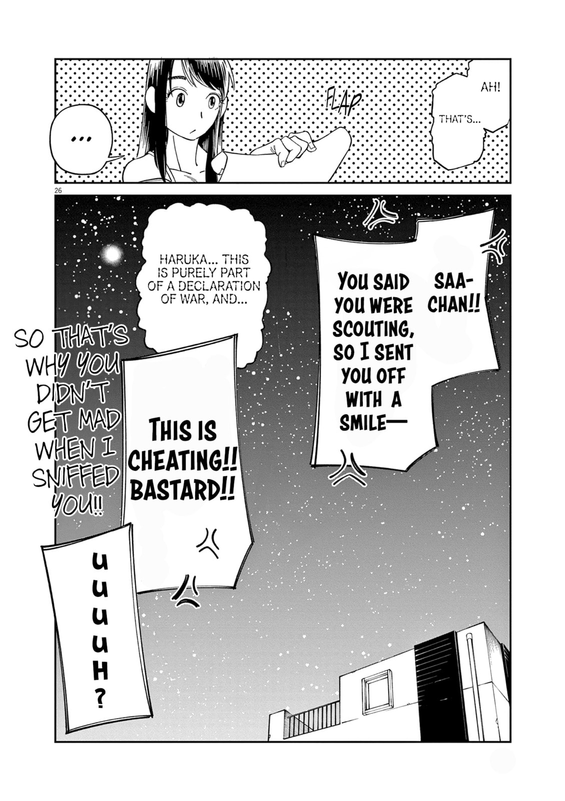 Sweet Heat! Chapter 3 page 25 - 