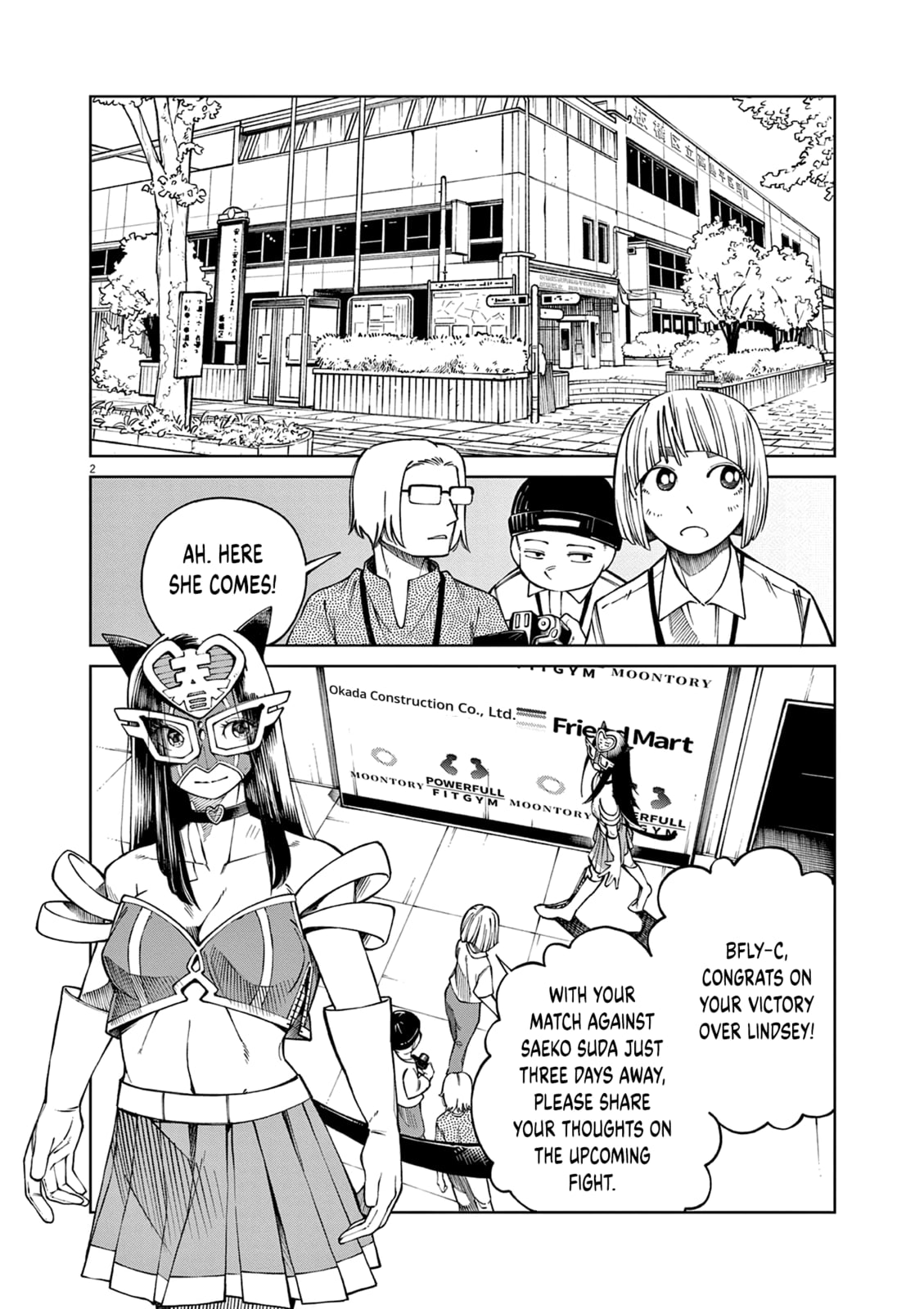 Sweet Heat! Chapter 4 page 2 - 