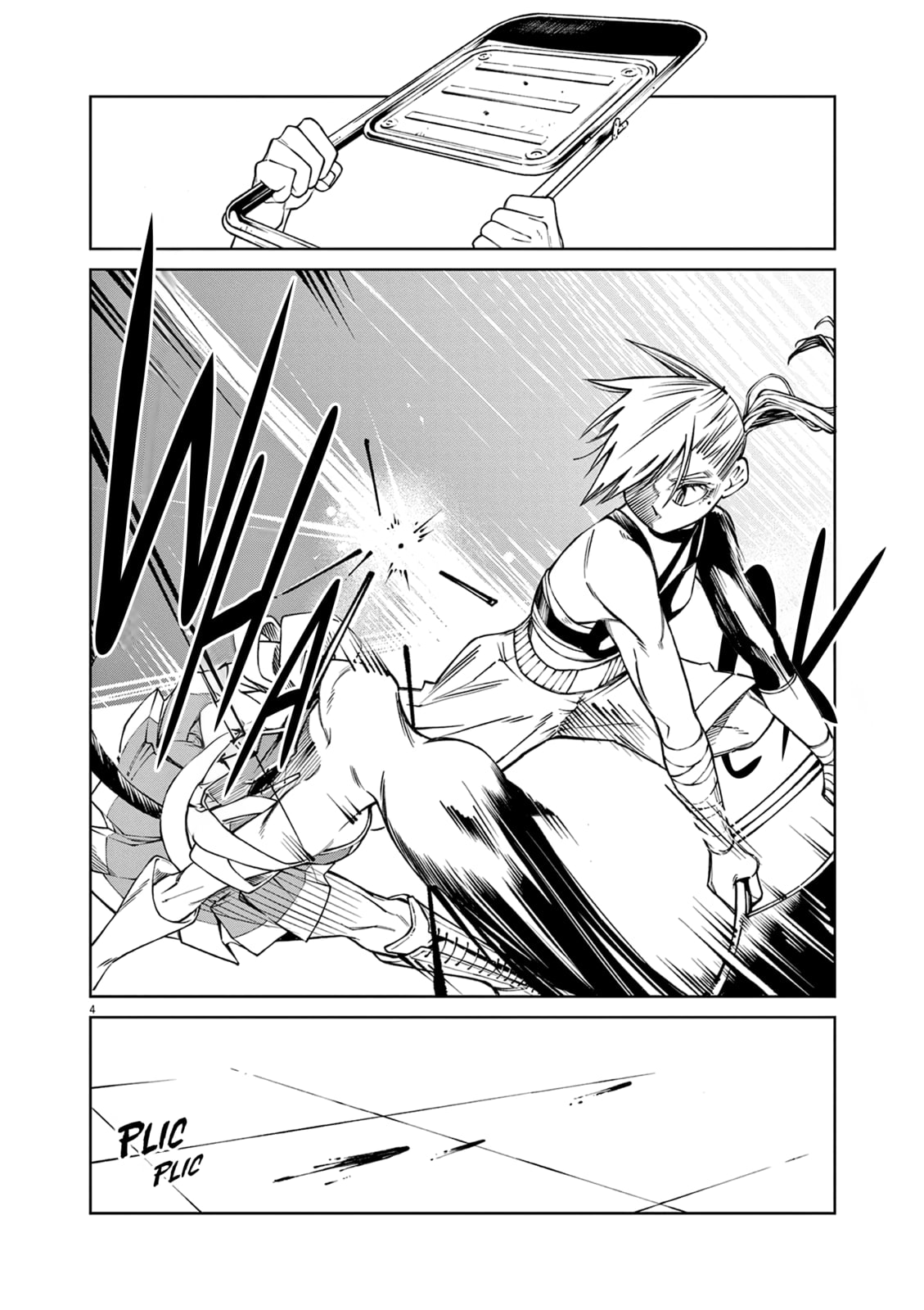 Sweet Heat! Chapter 4 page 4 - 