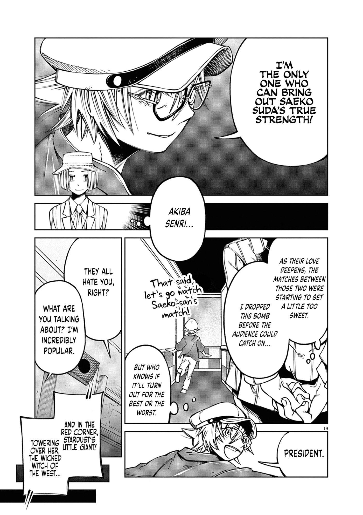 Sweet Heat! Chapter 5 page 16 - 