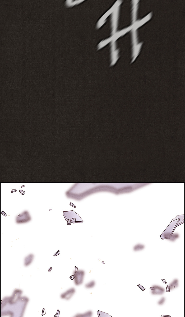 Sweet Home Chapter 105 page 97 - 