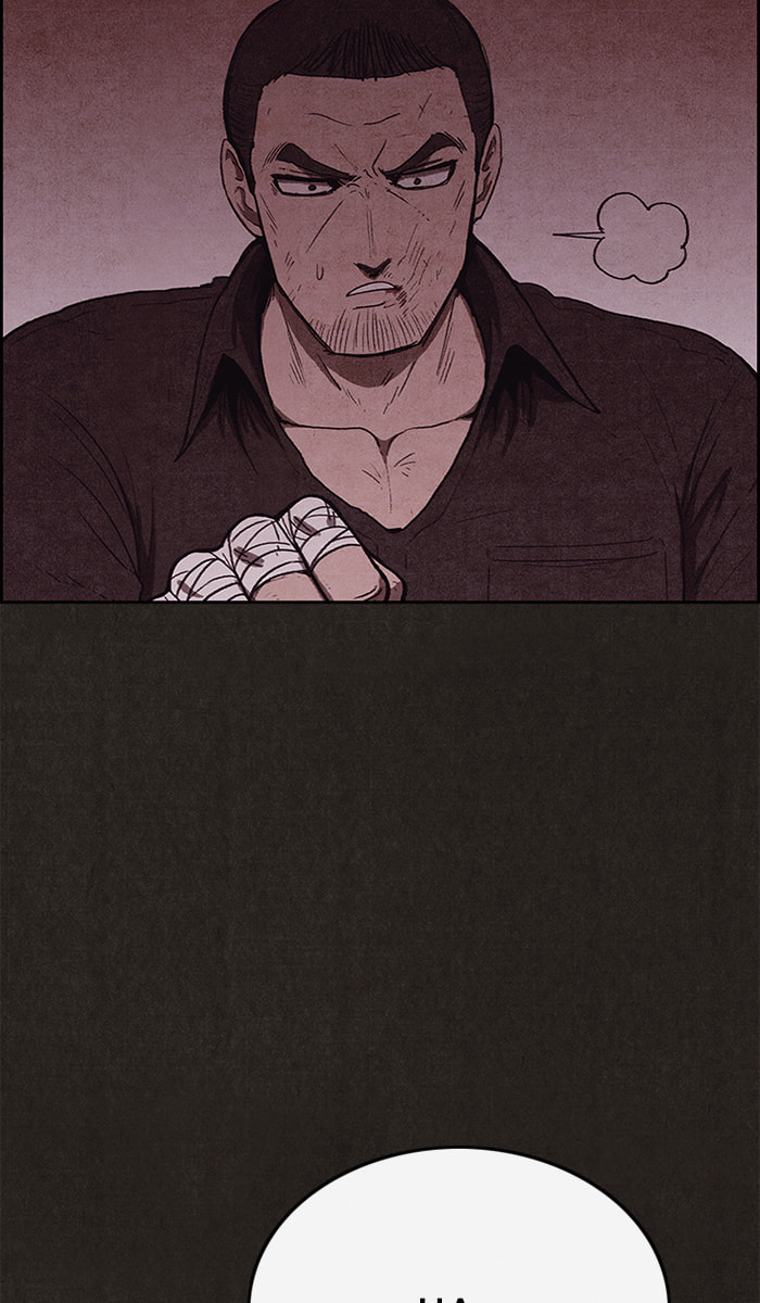 Sweet Home Chapter 107 page 14 - 