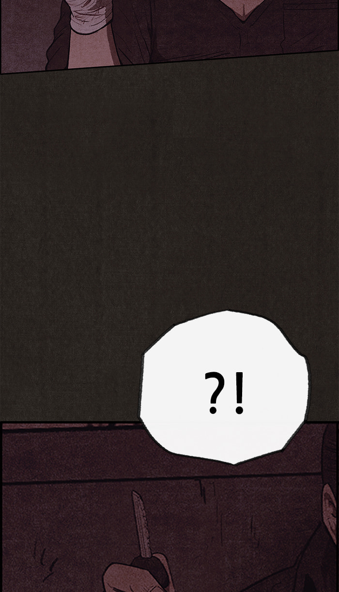 Sweet Home Chapter 118 page 4 - 