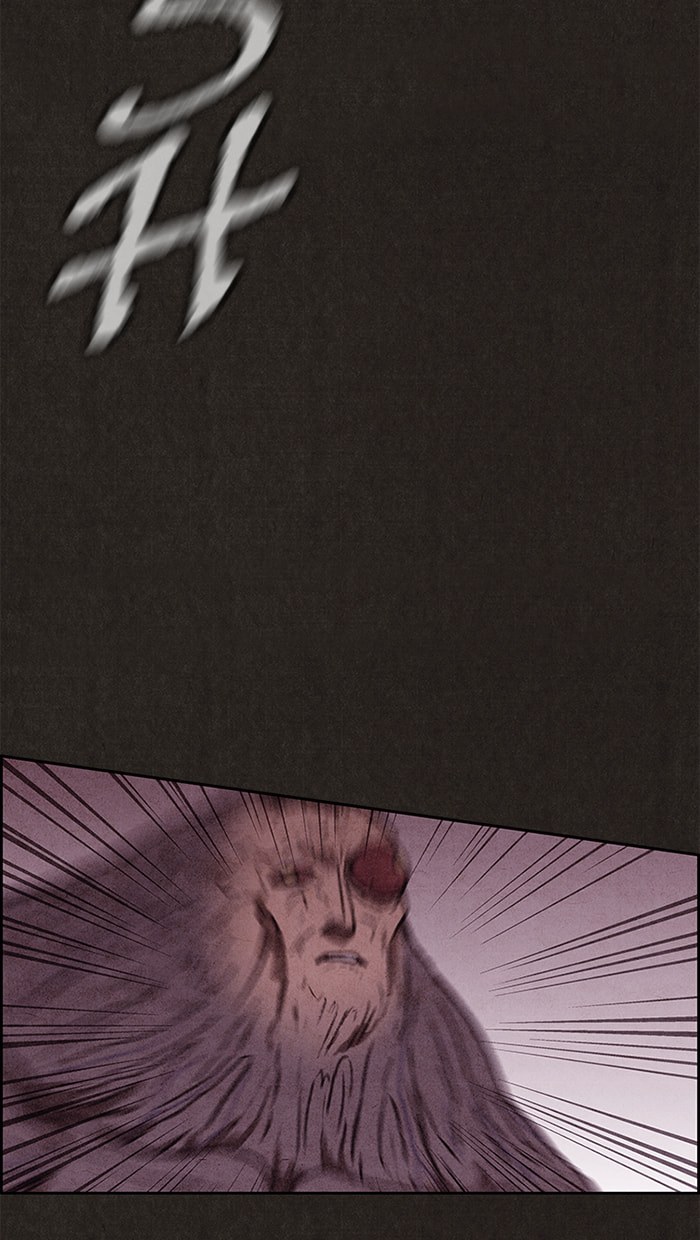 Sweet Home Chapter 137 page 97 - 