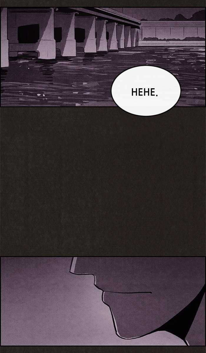 Sweet Home Chapter 32 page 85 - 