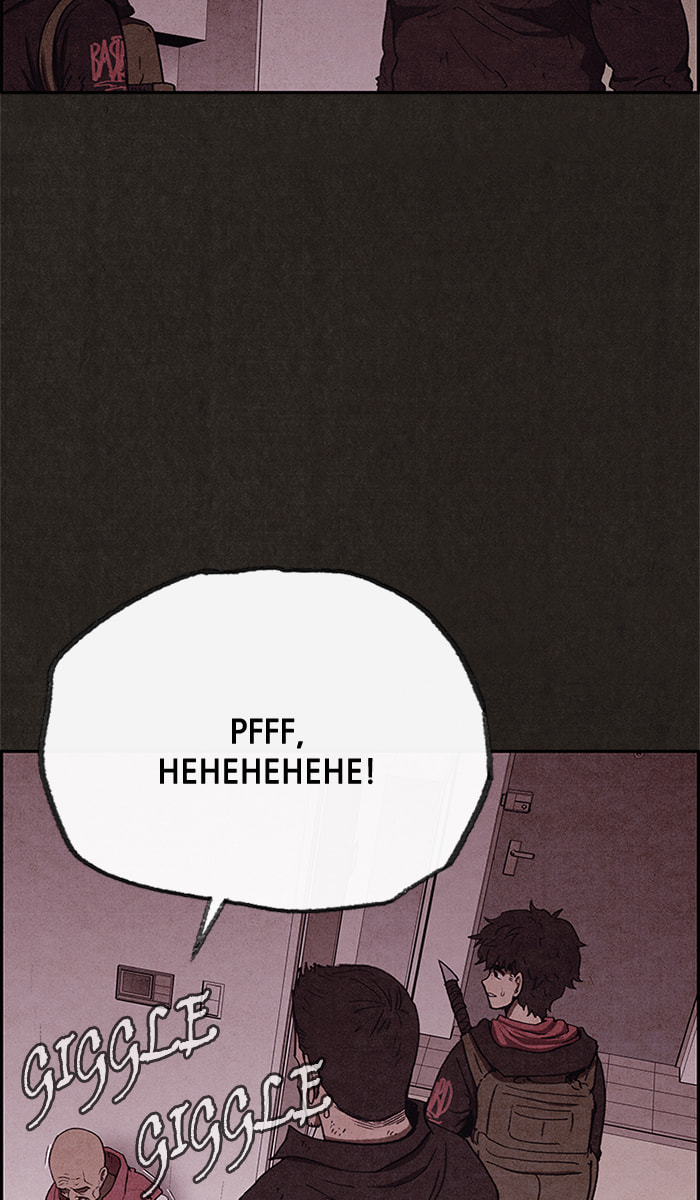 Sweet Home Chapter 51 page 57 - 