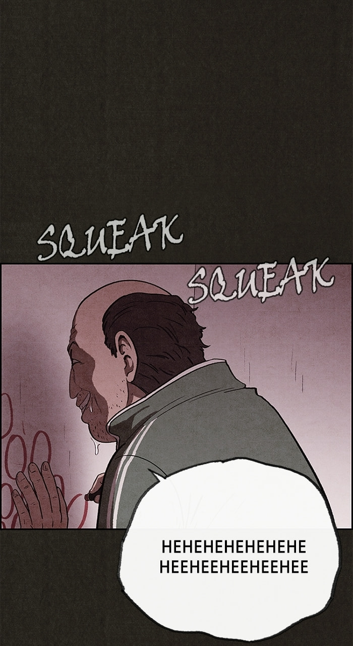 Sweet Home Chapter 67 page 27 - 