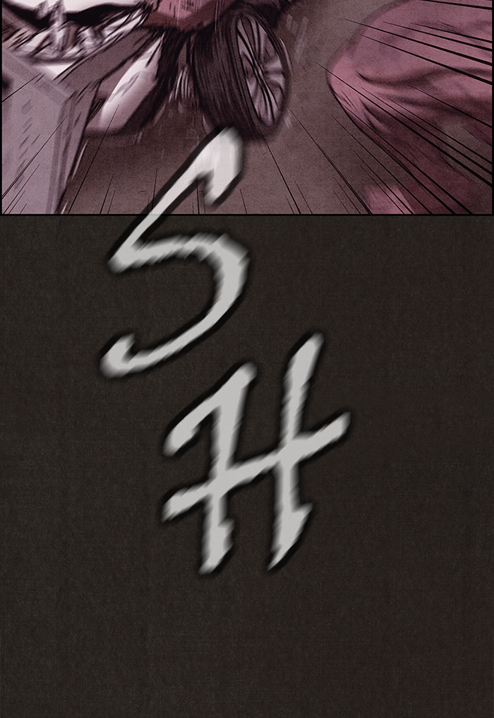 Sweet Home Chapter 81 page 88 - 