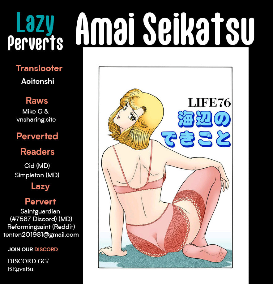 Sweet Life Chapter 423 page 1 - 
