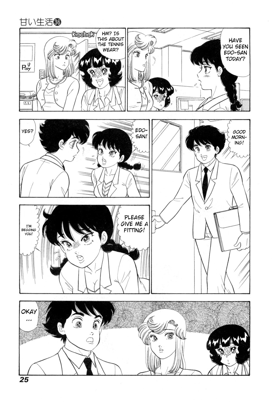 Sweet Life Chapter 423 page 8 - 
