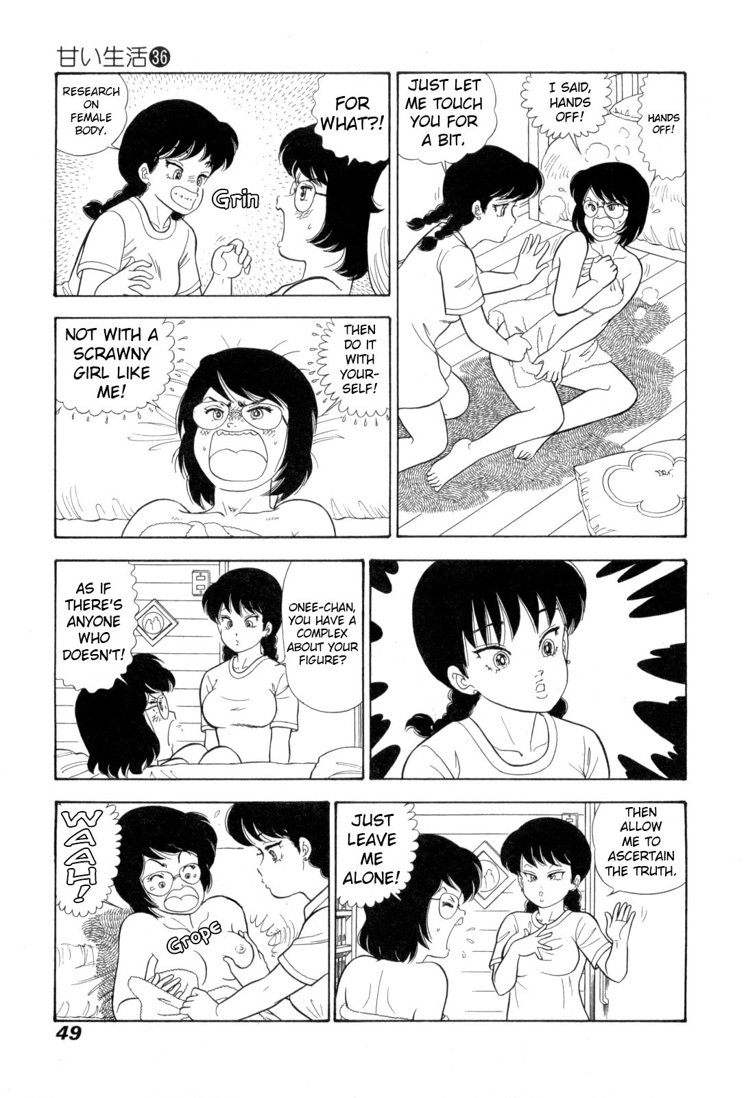 Sweet Life Chapter 424 page 16 - 