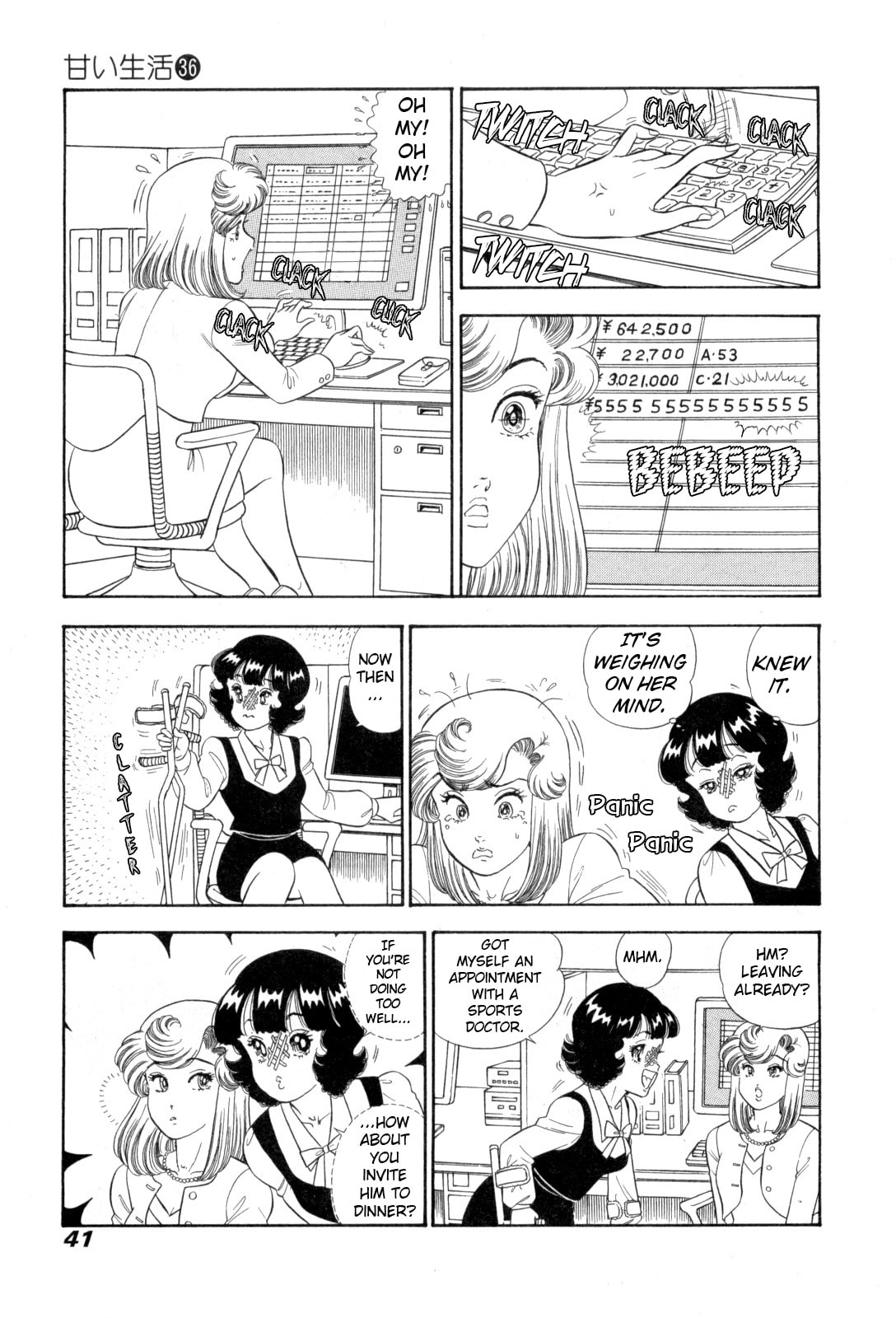 Sweet Life Chapter 424 page 8 - 