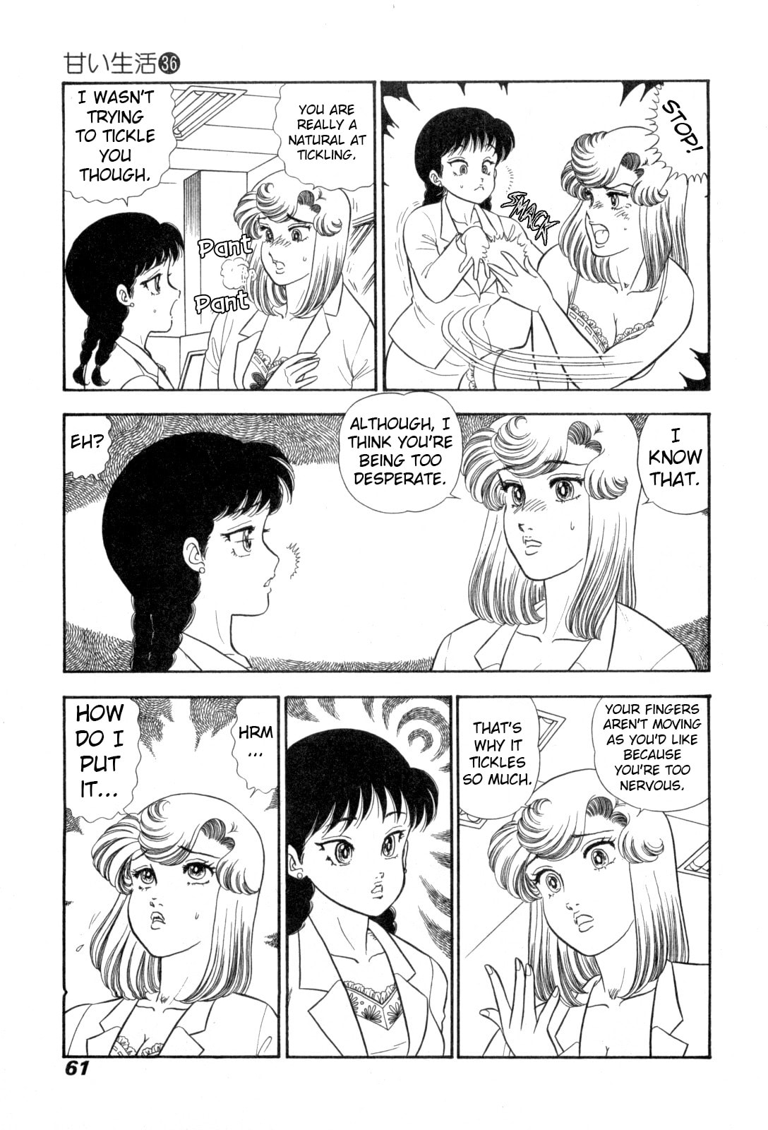 Sweet Life Chapter 425 page 12 - 