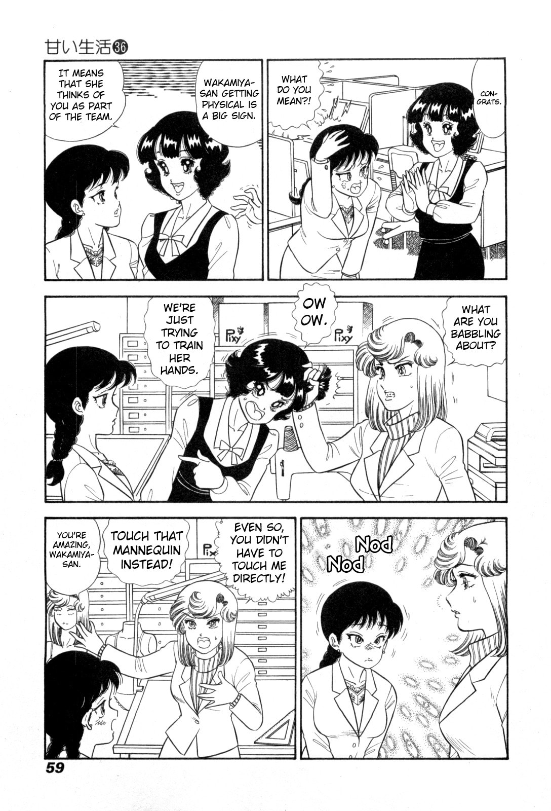 Sweet Life Chapter 425 page 10 - 