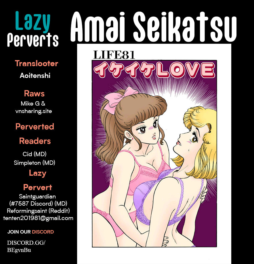 Sweet Life Chapter 426 page 1 - 
