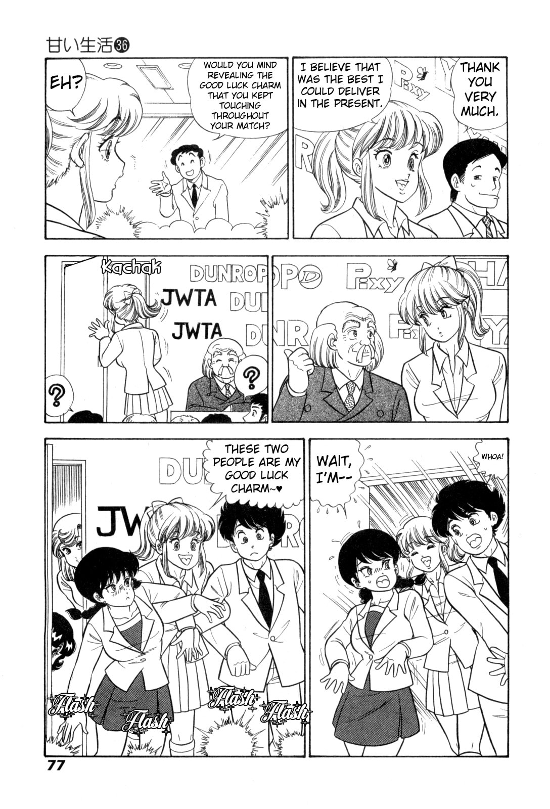 Sweet Life Chapter 426 page 12 - 