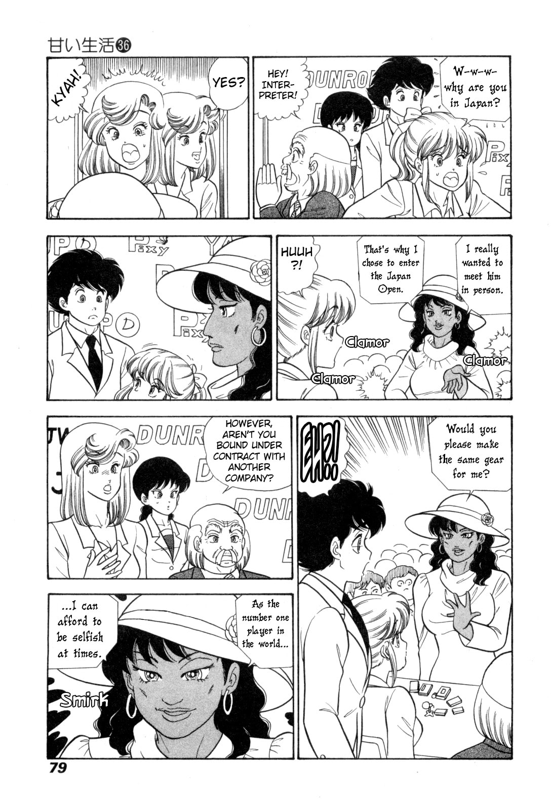 Sweet Life Chapter 426 page 14 - 