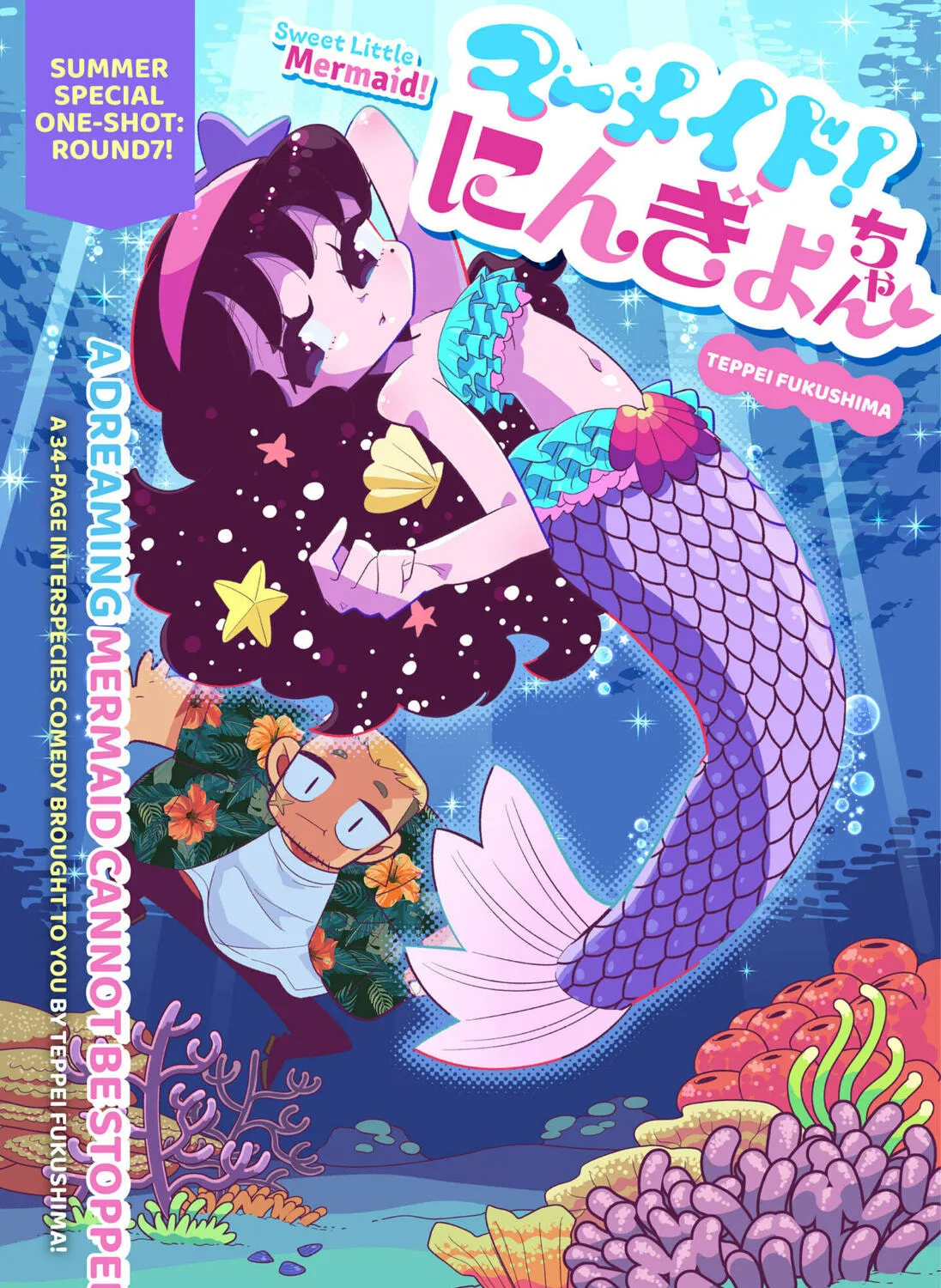 Sweet Little Mermaid! Chapter 0 page 3 - 