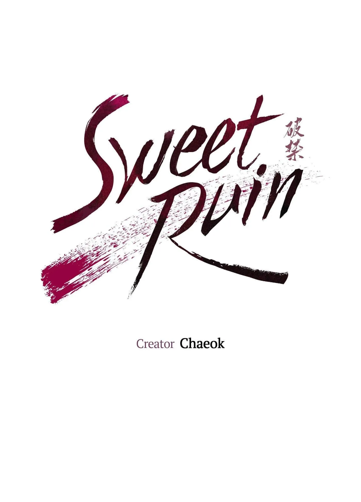 Sweet Ruin Chapter 14 page 13 - 