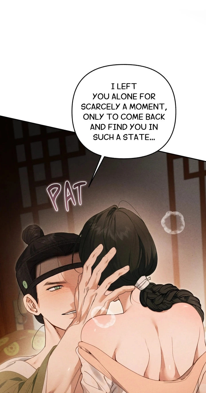 Sweet Ruin Chapter 15 page 10 - 