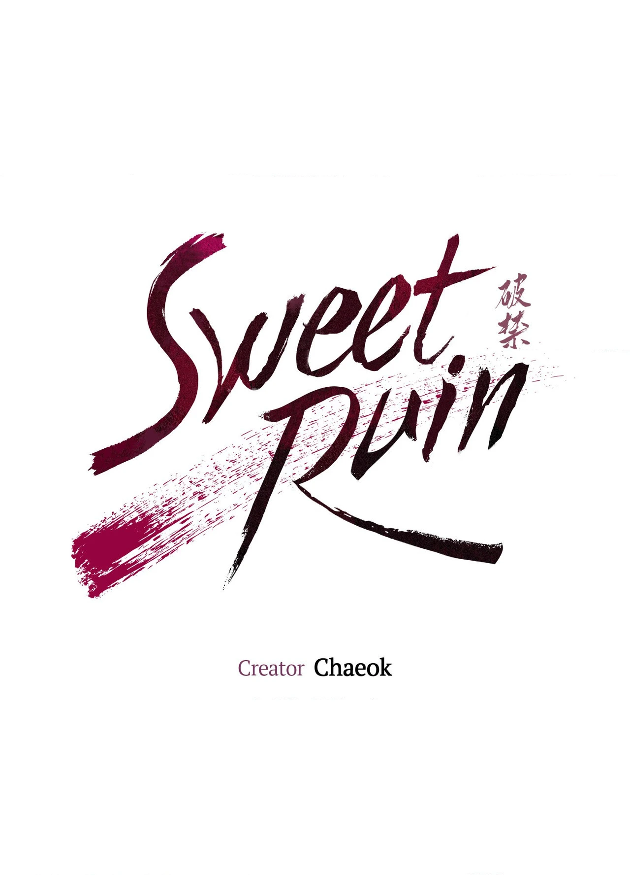 Sweet Ruin Chapter 4 page 1 - 