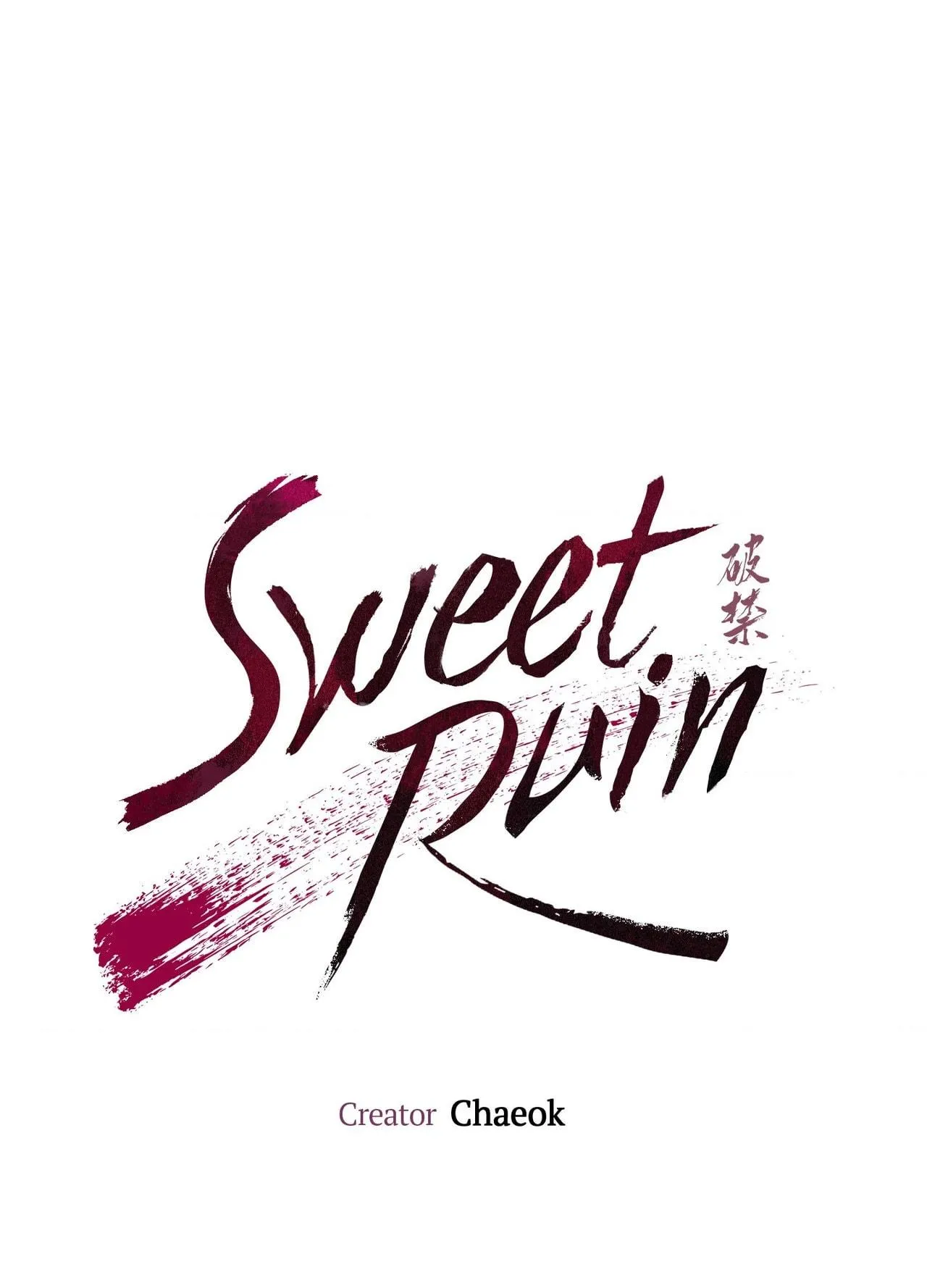 Sweet Ruin Chapter 7 page 2 - 