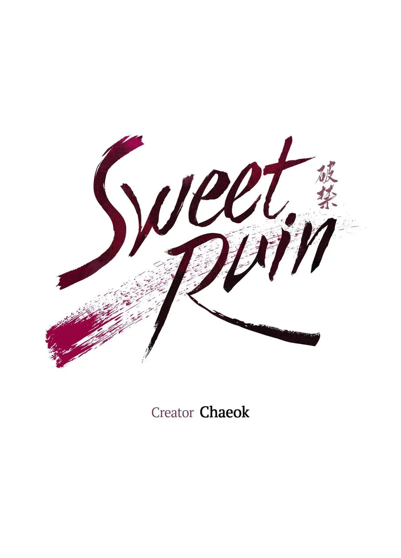 Sweet Ruin Chapter 9 page 12 - 