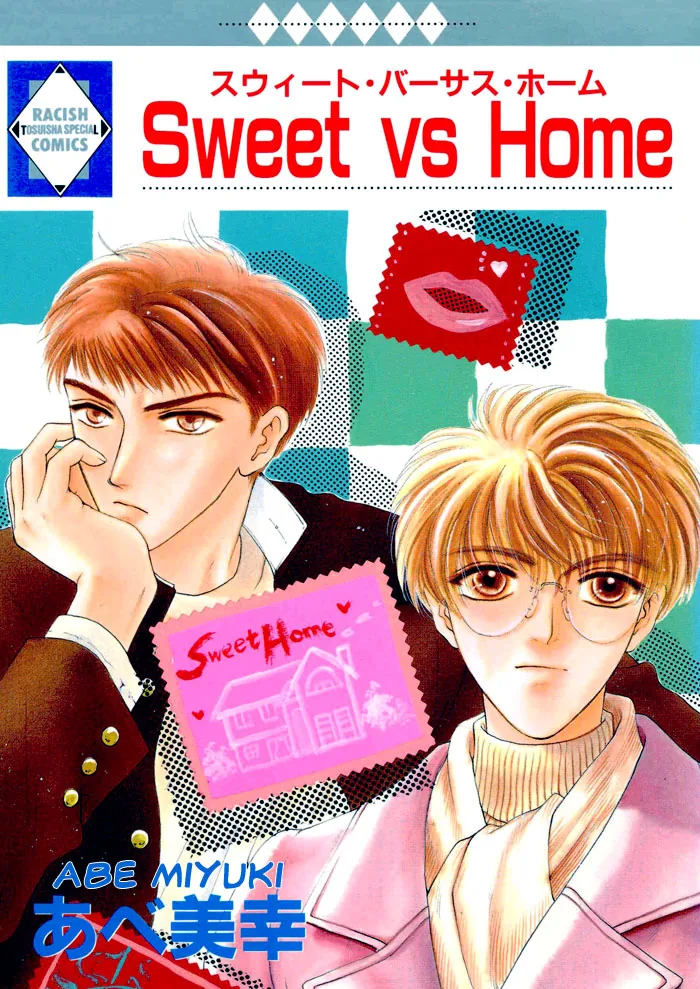 Sweet vs Home Chapter 1 page 47 - 