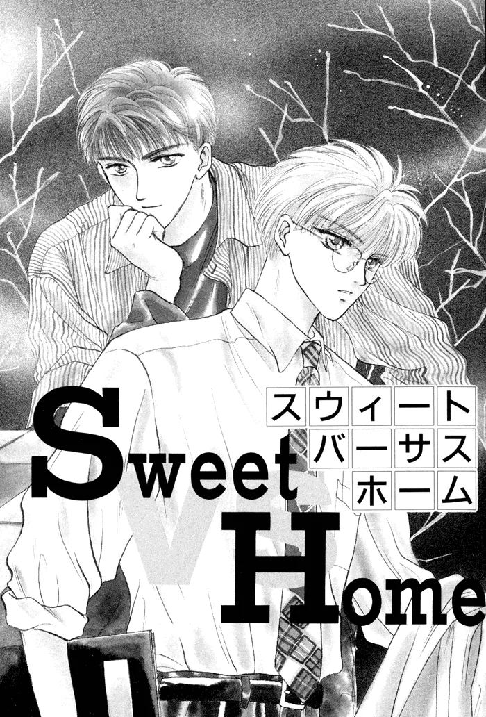 Sweet vs Home Chapter 1 page 9 - 