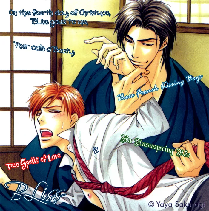 Sweet vs Home Chapter 2 page 1 - 