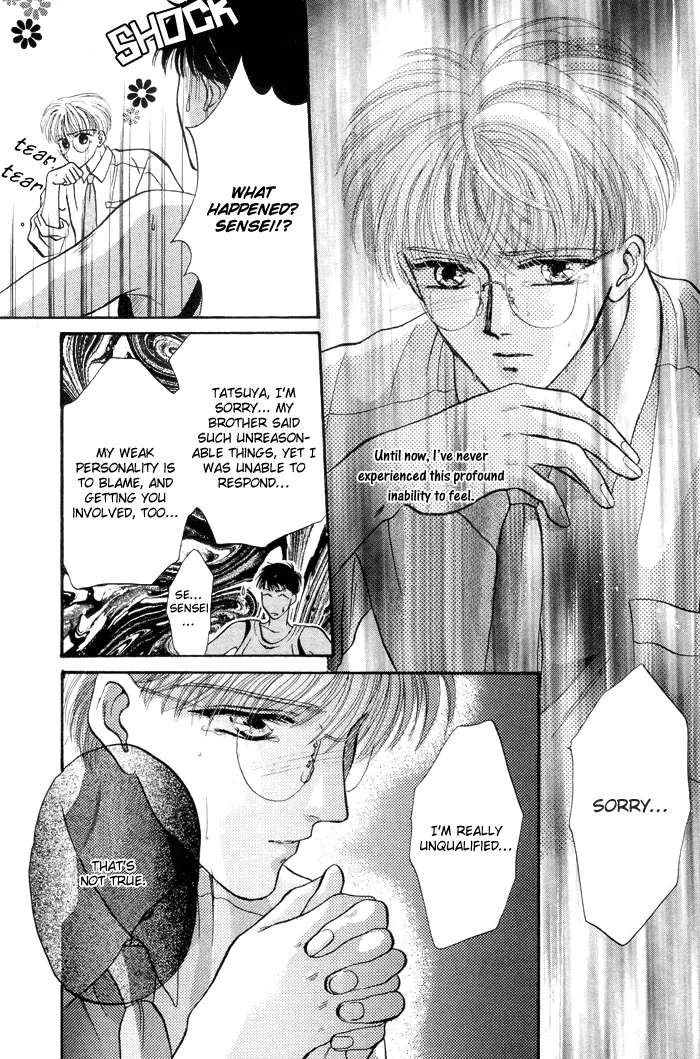 Sweet vs Home Chapter 2 page 24 - 