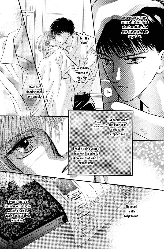 Sweet vs Home Chapter 2 page 7 - 