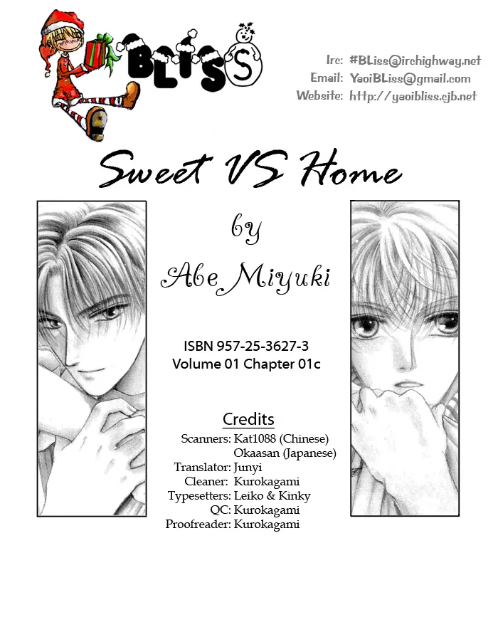 Sweet vs Home Chapter 3 page 2 - 